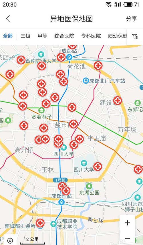 百度地图APP查找异地医保地图的详细操作截图