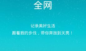 视频达人APP去除水印的图文操作