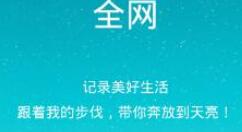 视频达人APP去除水印的图文操作