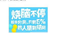 快点阅读APP创立新话的操作流程