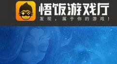 悟饭游戏厅里游戏解压失败的处理技巧