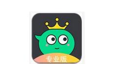 微商截图王去除水印的操作过程