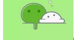 微信截图加红色框的详细操作