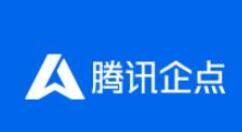 腾讯企点的具体使用过程讲述