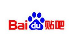 百度贴吧APP将贴子正文头像关闭的图文操作