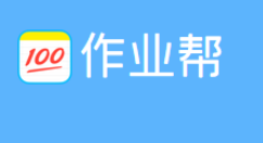 作业帮APP扫条形码的简单操作