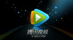 腾讯视频没声音的处理操作