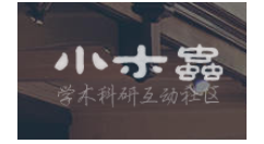 小木虫app获得金币的操作流程