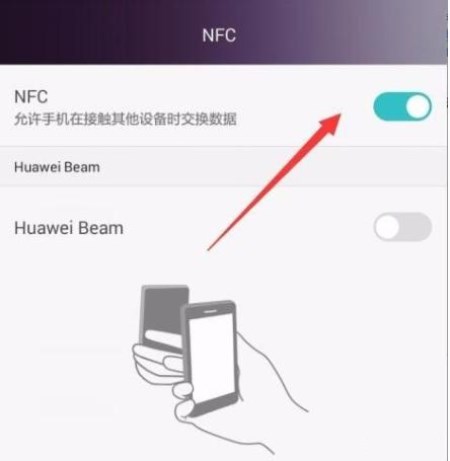 安卓手机充值公交卡的详细操作截图