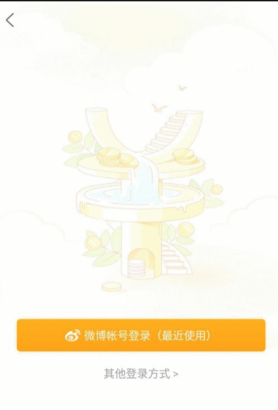 在随手记里将记录内容同步到电脑上的详细操作截图