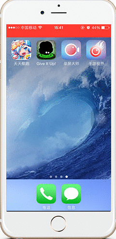 录屏大师iOS版的具体使用流程截图