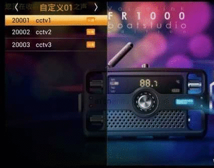 使用HDP直播APP看港澳台的图文操作截图