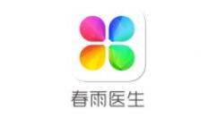 使用春雨医生APP看直播的操作过程