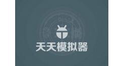 天天模拟器黑屏的处理操作讲解