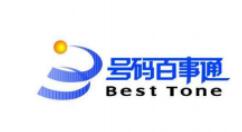 号码百事通APP查询快递的操作过程