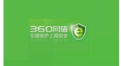 360网盾添加信任网站的基础操作