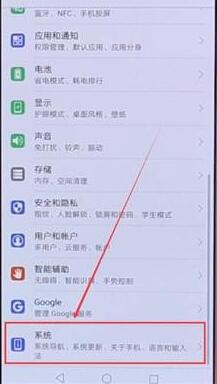 在华为手机里找到usb调试的操作过程截图