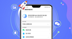 oppor15清理储存空间的具体操作方法