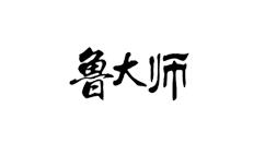 鲁大师检测硬盘通电时间的详细操作