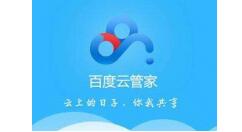 百度云管家进行扩容的具体操作