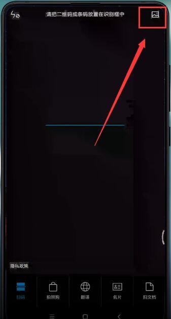 小米手机查看wifi密码的操作流程截图