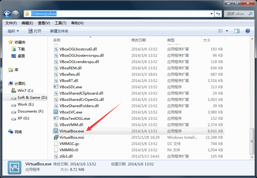 天天模拟器上不了网的具体处理教程截图