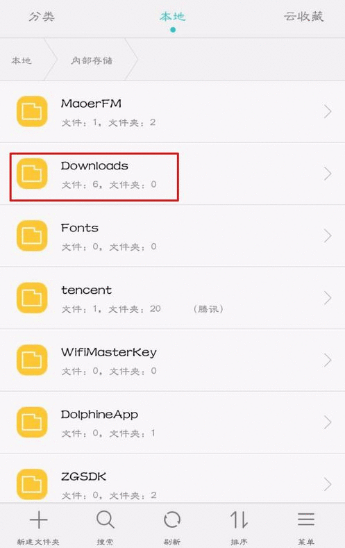 华为手机设置隐藏文件夹的详细操作截图