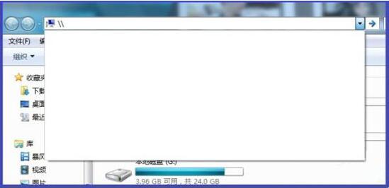 win7电脑删掉地址栏记录的操作流程截图