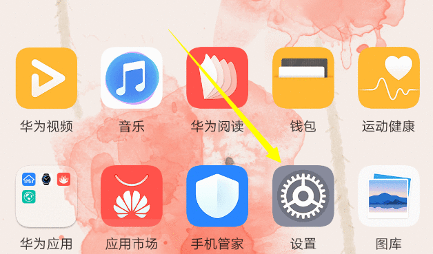华为nova3e隐私空间密码忘记了怎么办？只需几招就解决