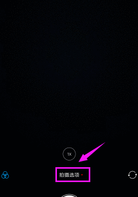 小米手机将相机拍照水印关掉的操作过程截图