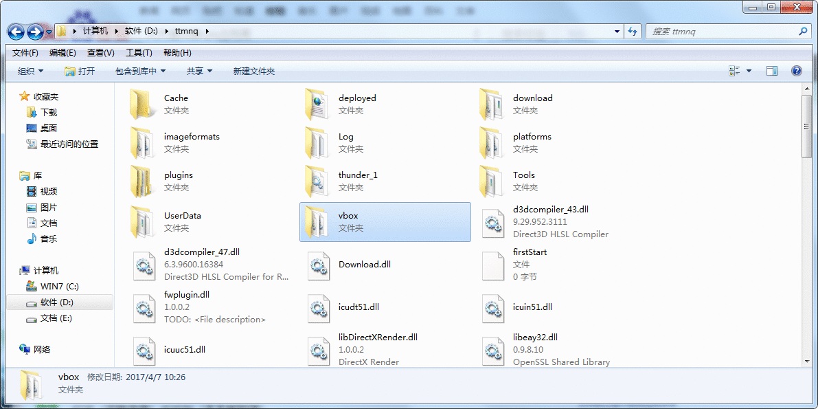 天天模拟器运行游戏卡的处理操作讲解截图