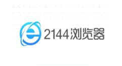 2144浏览器删掉历史记录的操作过程