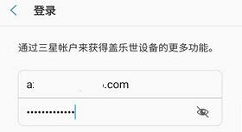 三星S9登录三星账户的简单操作方法