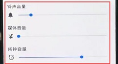 一加6开启静音模式的图文教程