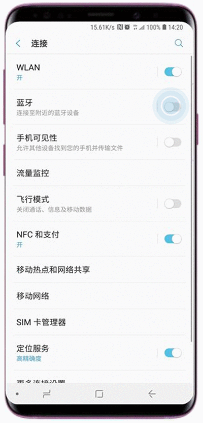三星s9连接蓝牙的操作方法截图