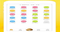 牛听听app的详细操作步骤