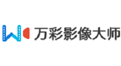 万彩影像大师将视频输出到云的操作步骤