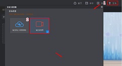 万彩影像大师将作品输出成视频的操作方法