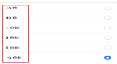 在荣耀畅玩7c中设置息屏时间的具体步骤