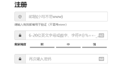 注册万彩录屏大师账号的方法