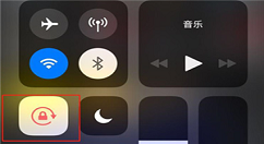 在iphonex中不让屏幕转的方法介绍