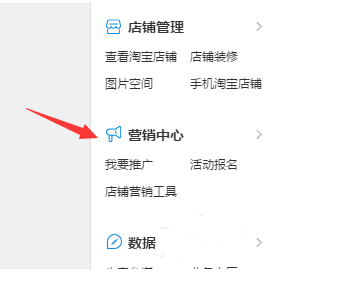 卖家设置拼团的详细图文讲解