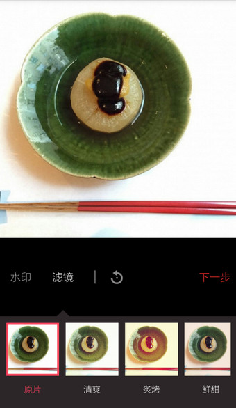 食色App详细滤镜的图文步骤截图