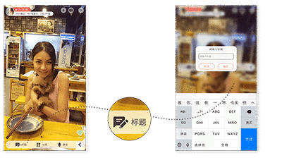 易直播更改直播标题分类的操作流程截图