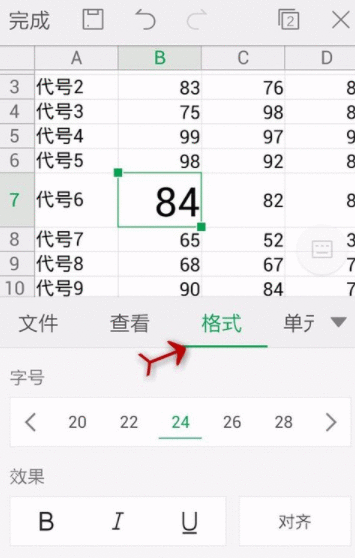 WPS Office APP设置字号的图文教程截图