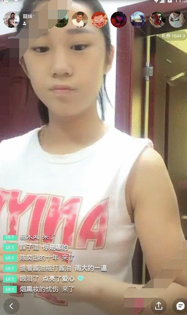 使用热猫直播APP看直播的基础操作截图