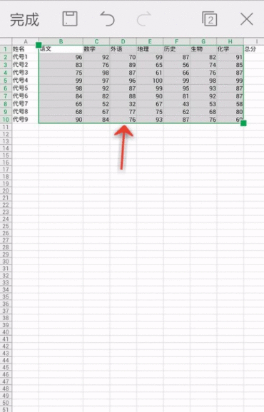 WPS Office APP设置对齐方式的步骤截图