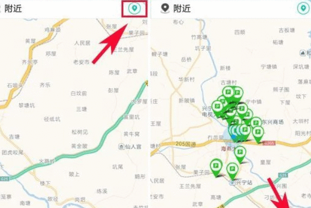 微车违章查询APP使用的简单教程截图