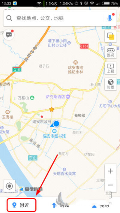 使用高德地图查看加油站的图文操作截图