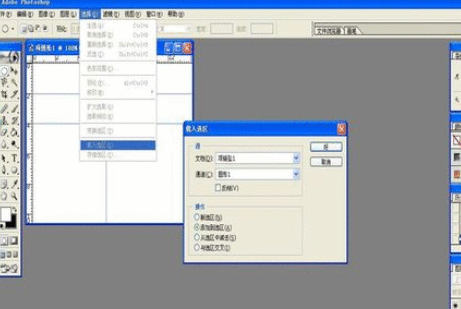 photoshop做出爱心图形的操作流程截图